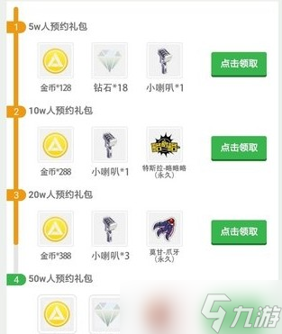 王牌战士预约礼包全攻略：多平台领取，福利拿到手软