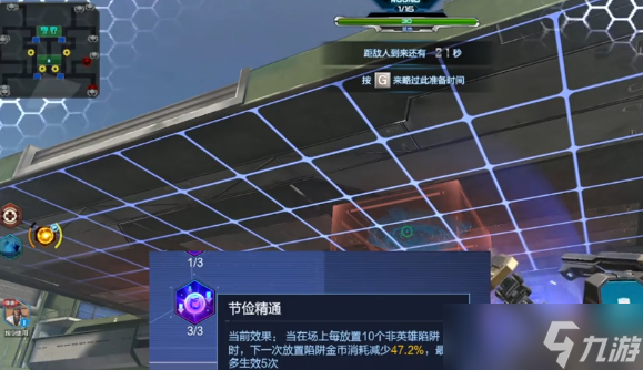 逆战未来怎么快速刷金币-逆战未来金币快速获取方法介绍
