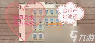 世蛙桃源怎么快速赚金币