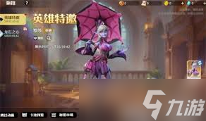 龙石战争罗莎英雄怎么玩