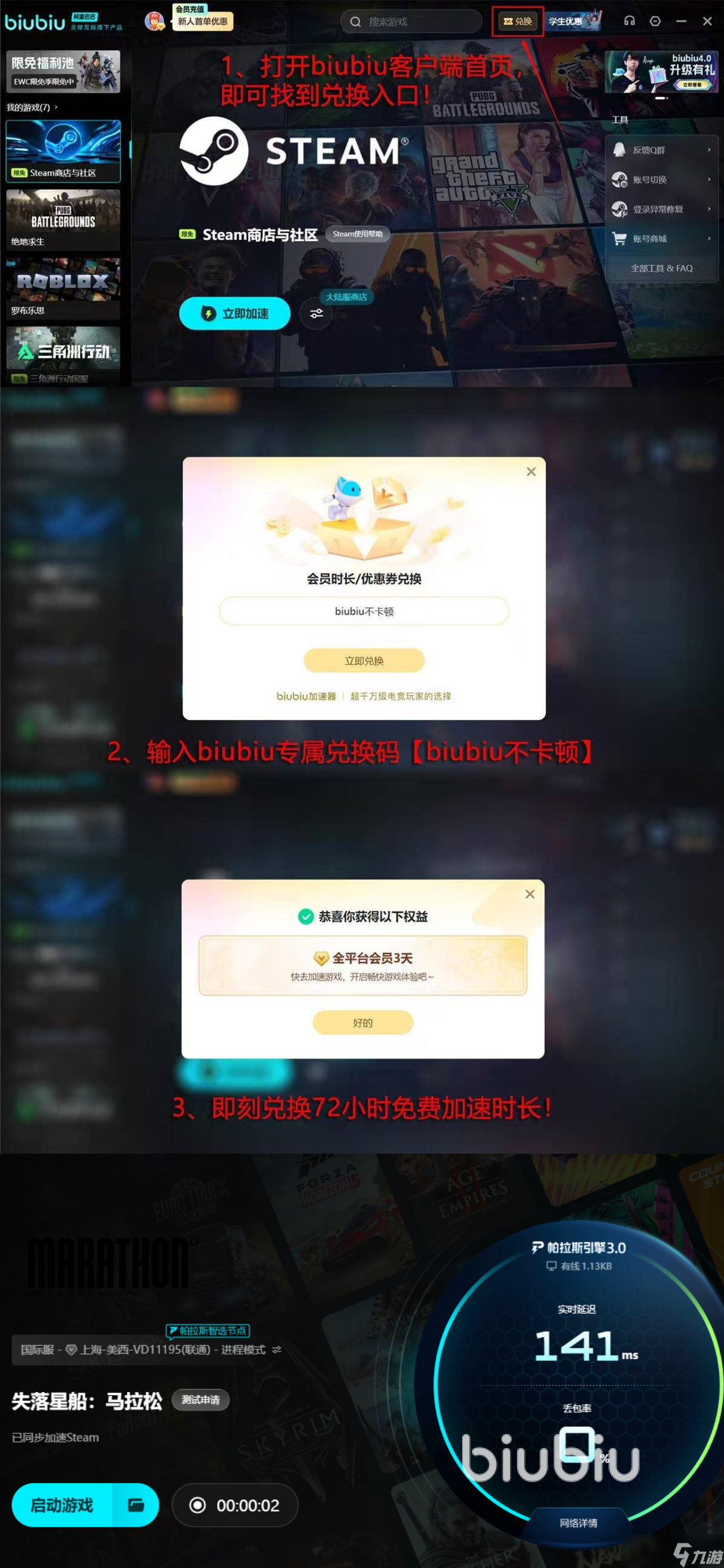 失落星船马拉松发售价格是多少 失落星船马拉松发售日期是哪天