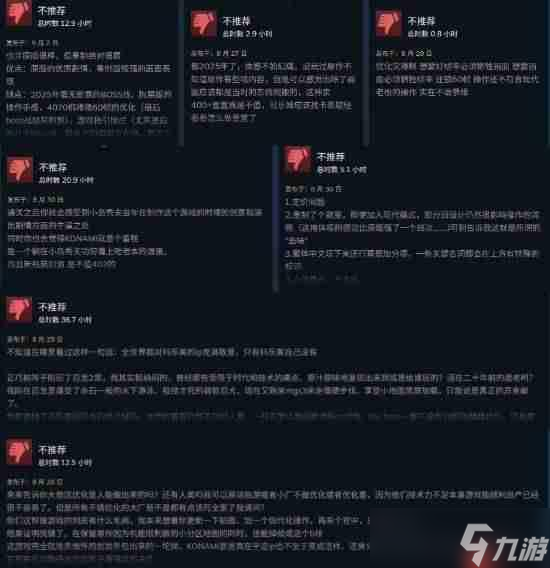 《合金装备3 重制版》Steam国区好评率降至61%：科乐美吃老本
