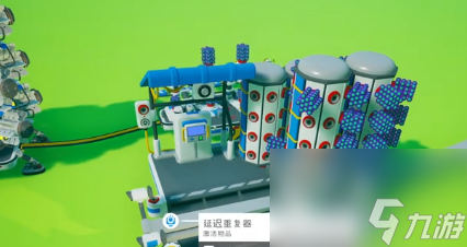 《异星探险家》太空物质位置一览