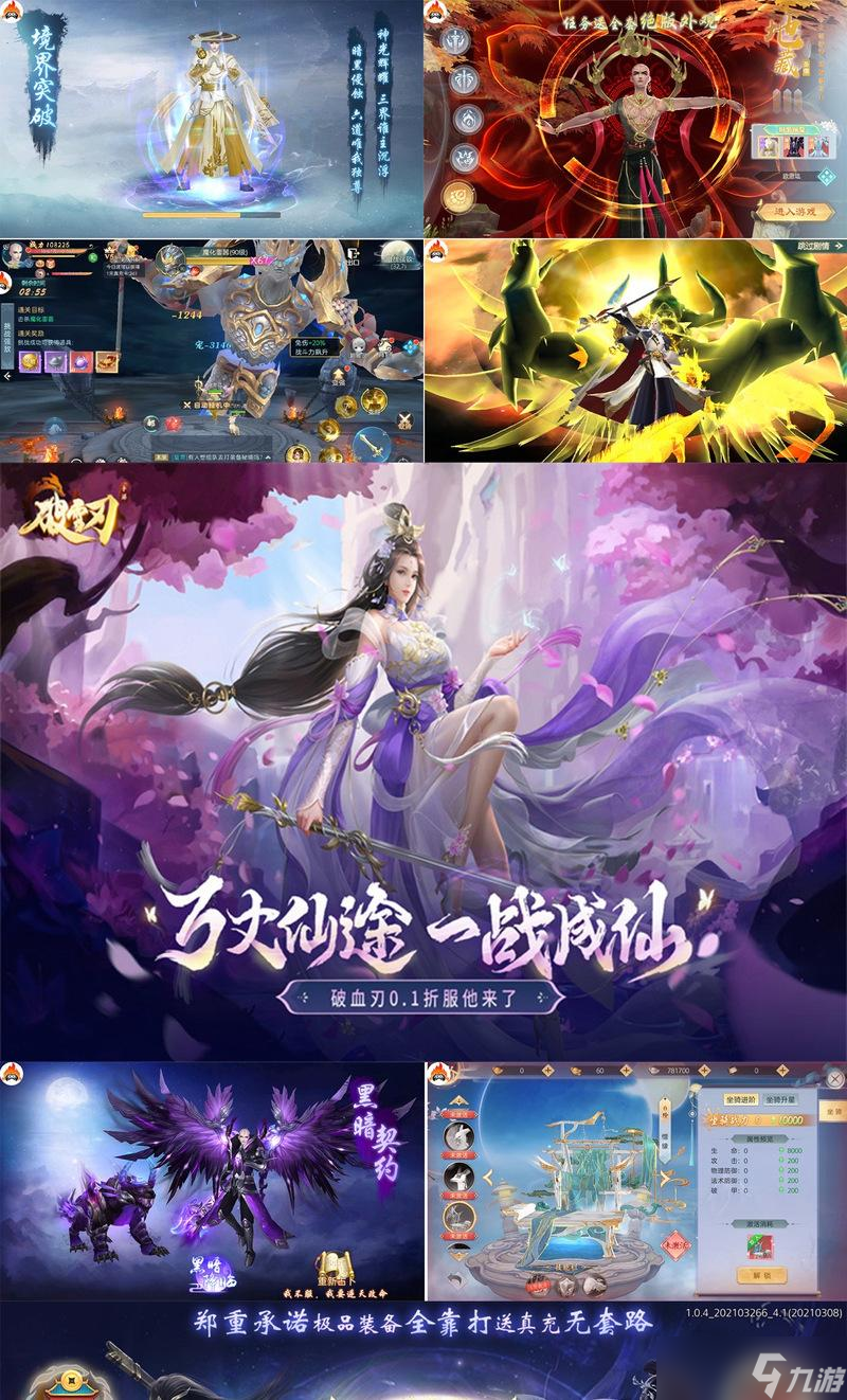 《破雪刃》游戏宝石合成系统全面解析（打造最强武器必备）