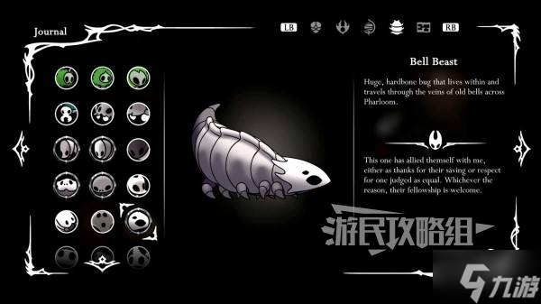 《空洞騎士絲之歌》獵人日志解鎖方法 敵人圖鑒怎么解鎖截圖