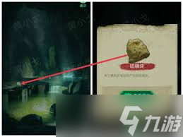 缠重山游戏攻略第五章怎么通关
