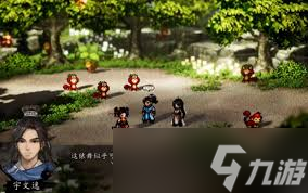 逸劍風云決碧海仙蹤仙猿怎么打截圖