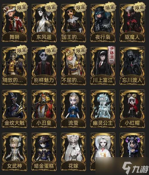 大话西游2中符信获取方法是什么？如何快速获得？