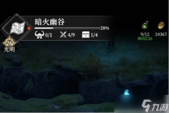 《地下城堡4》暗火幽谷位置