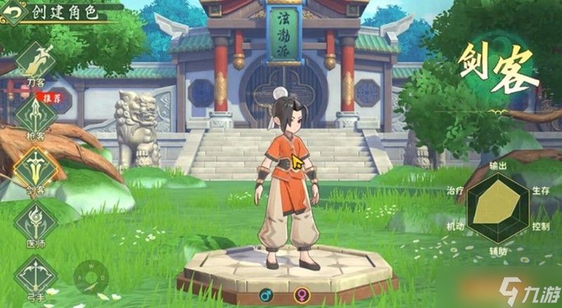 热血江湖归来职业推荐