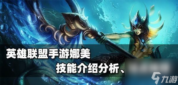 英雄联盟中怎么正确进行 扣头 操作  扣头 有什么技巧 