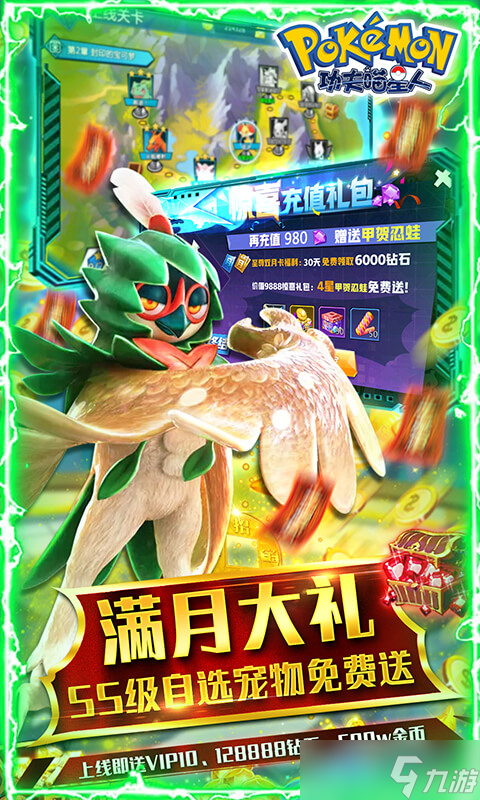 《功夫喵星人-无限白嫖》新手攻略：零氪玩家如何逆袭成神？
