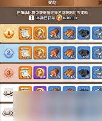 三国冰河时代雪域争锋怎么玩