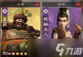 偃武哪个职业强