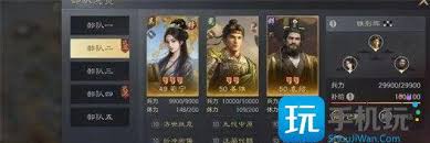 三国谋定天下S8自创武将如何搭配阵容