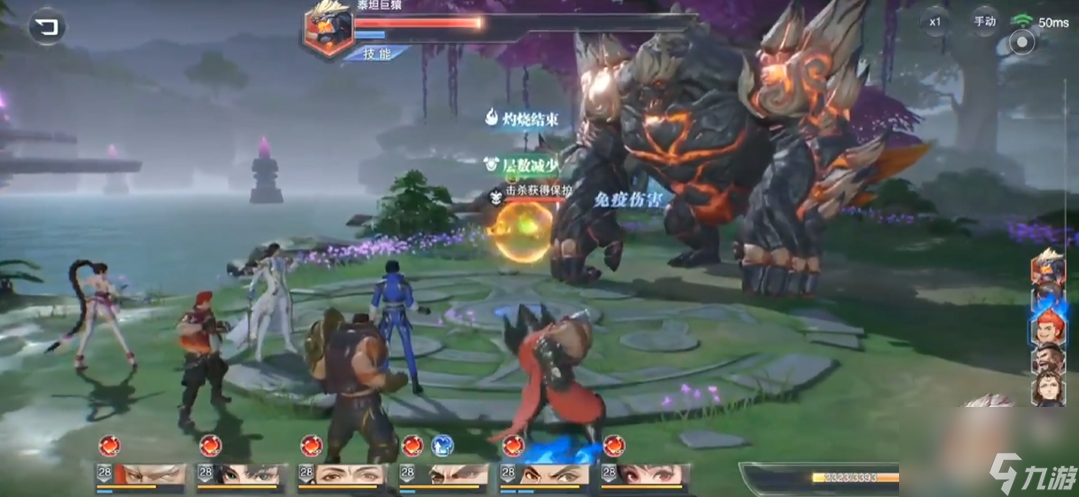 斗罗大陆魂师对决泰坦巨猿副本怎么过