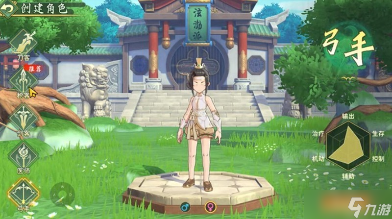 热血江湖归来职业推荐