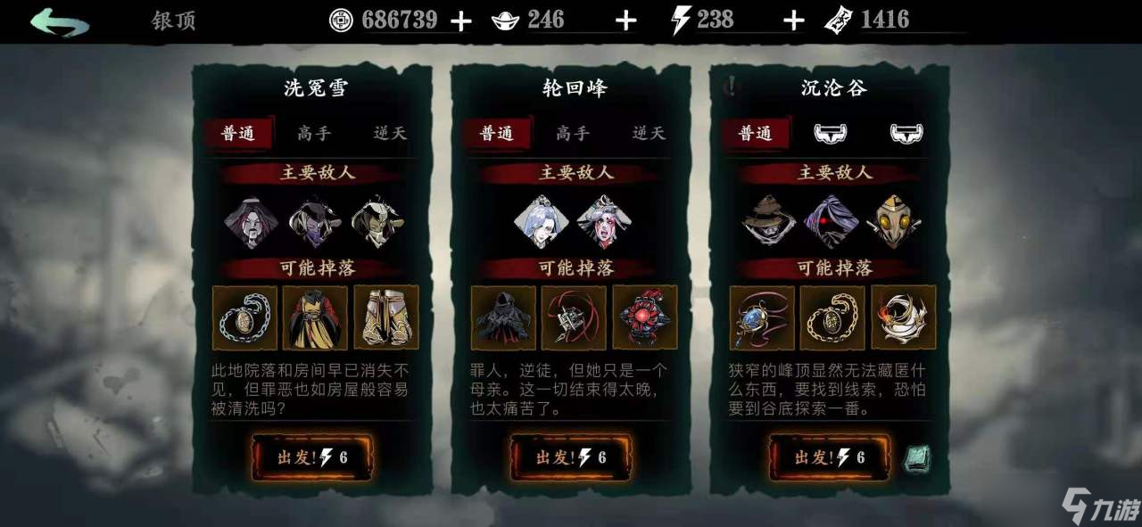 影之刃怎样才能有效地搭配铁公子的技能链