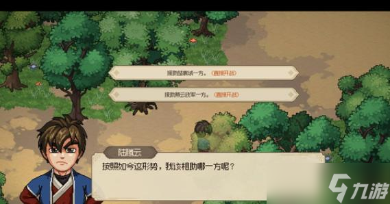 大侠立志传修罗难度怎么解锁