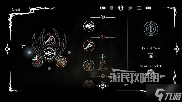 《空洞骑士丝之歌》忆境纪念盒作用及用法 怎么增加工具栏位