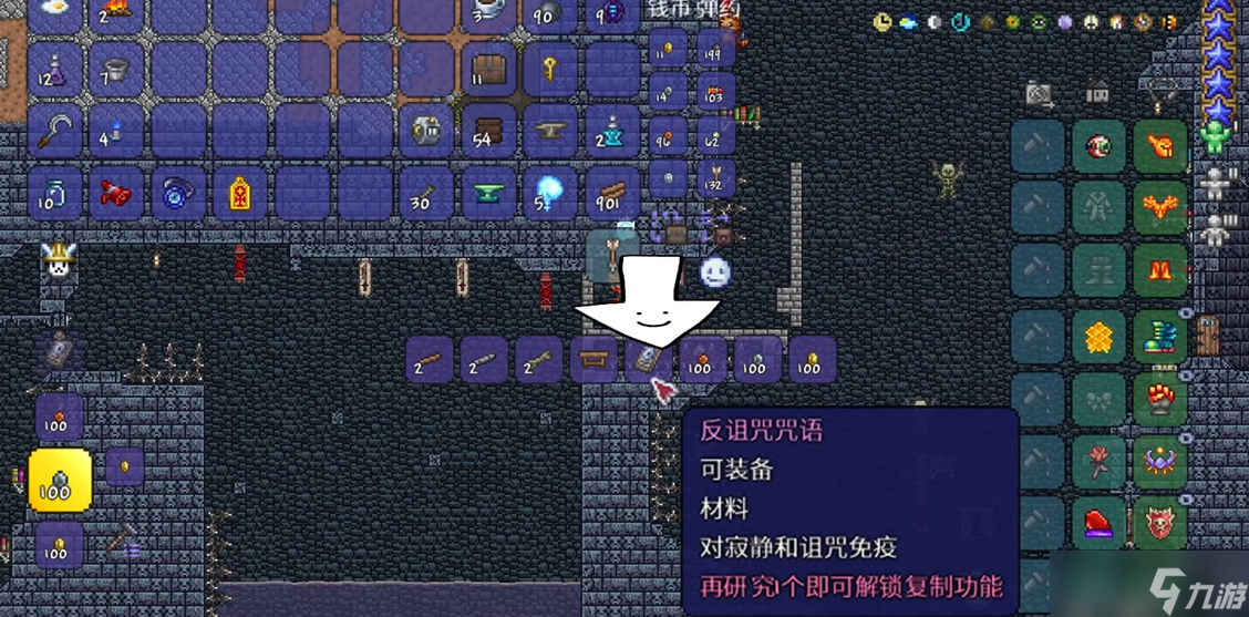 泰拉瑞亚邪眼获取全指南：从刷怪技巧到合成用途，一篇搞定