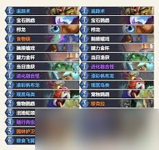 爐石傳說(shuō)33.0.3法強(qiáng)德卡組代碼怎么獲取