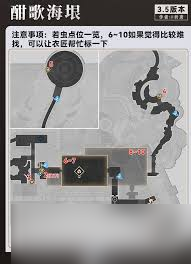 崩坏星穹铁道酣歌海垠斯缇科西亚若虫在哪里在哪