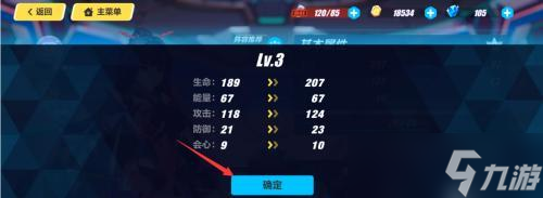 以崩坏3如何升级月之环（掌握月之环崩坏3月之环升级方法）