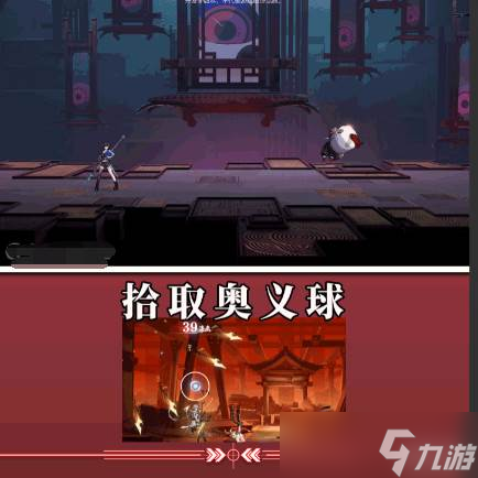 《归龙潮》捡球机制