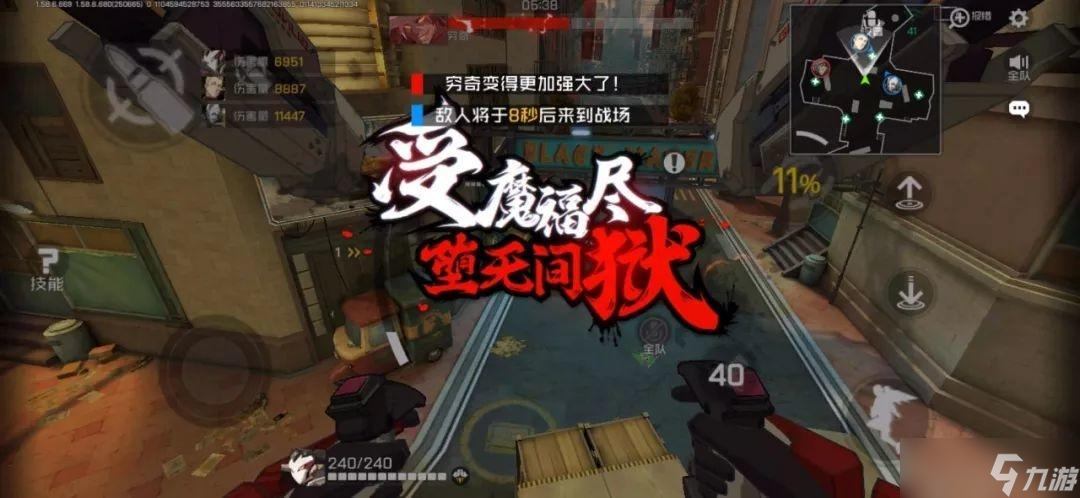 王牌战士狂怒之拳通关全攻略