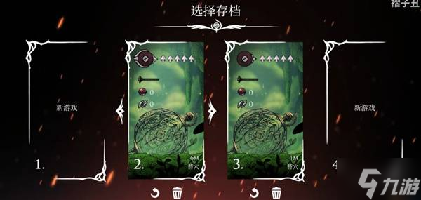 《空洞骑士丝之歌》全地图解锁与收集初始存档推荐