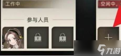 《异象回声》探员感应