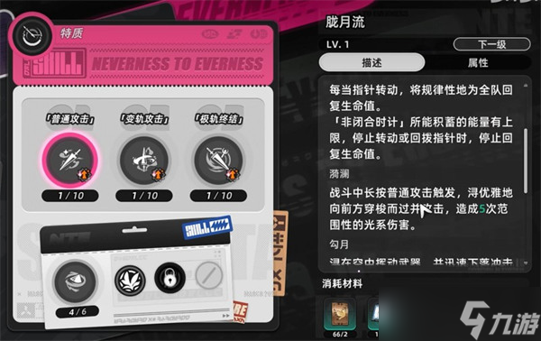 异环浔角色介绍一览