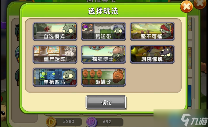 创意庭院终极手册：打造你的专属植物王国