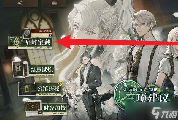 《异象回声》拓变胶卷弗洛伦丝