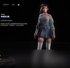 剑星烽火装怎么获取