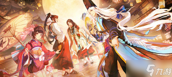 《阴阳师》九周年式神介绍 《阴阳师》九周年式神一览
