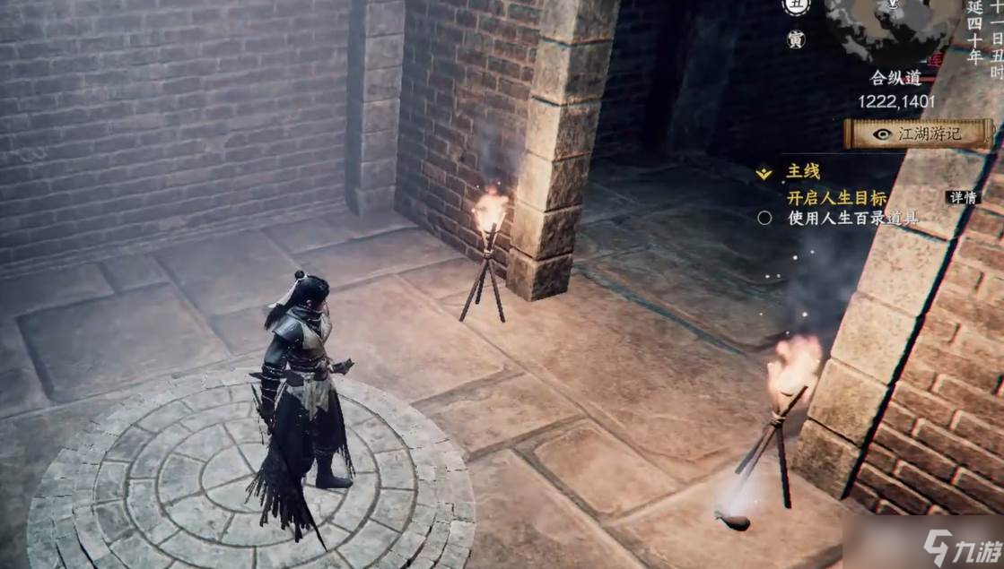 《<a id='link_pop' class='keyword-tag' href='https://www.9game.cn/xyzjh2/'>下一站江湖2</a>》莲花地宫箭头