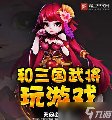 以策魂三国60级矿场快速通关攻略（如何用最短时间获得最多资源）