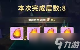 云海之下神话装备如何获取