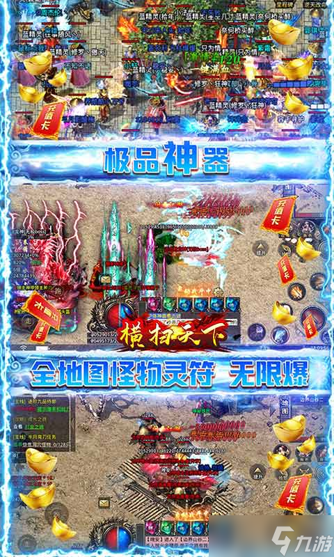 玩游戲如上班 《橫掃天下-冰凍無限刀》帶你體驗輕松SLG新境界 截圖
