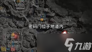 三角洲行动7.31密码是什么