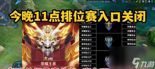 关闭排位段位的步骤是什么？