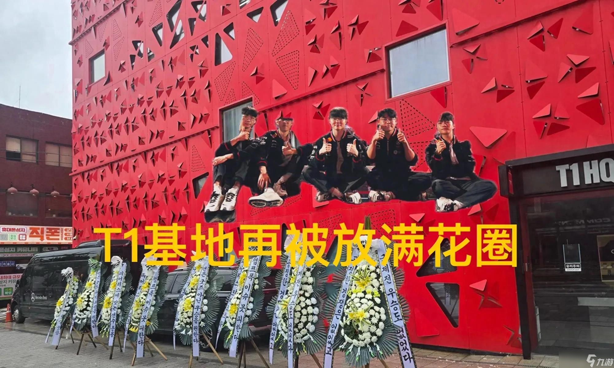 “T1基地被放满花圈”火了,Gumayusi首发问题之争,Smash被无视