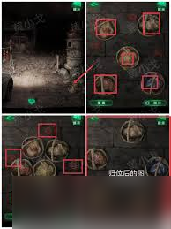 纸嫁衣8千子树第二章解谜方法有什么