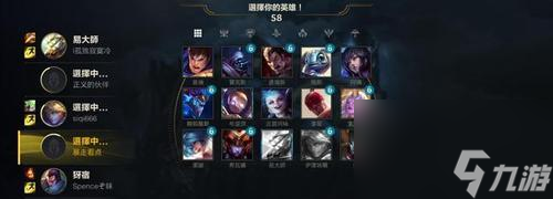 英雄联盟手游如何选择合适的队友？