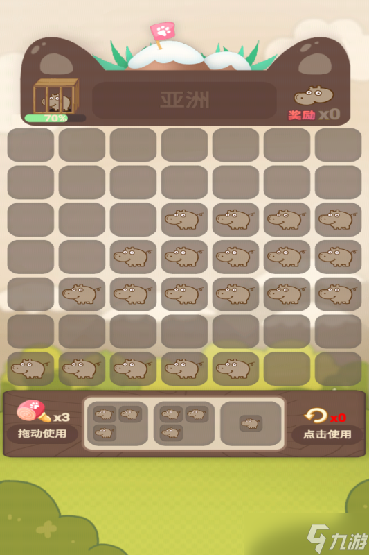 《動物樂園派對》新手攻略 游戲主線玩法全解析 截圖