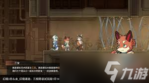 手机能玩三相奇谈吗