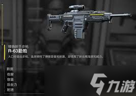绝地潜兵2打火机武器特点是什么