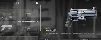绝地潜兵2裁决武器特点是什么